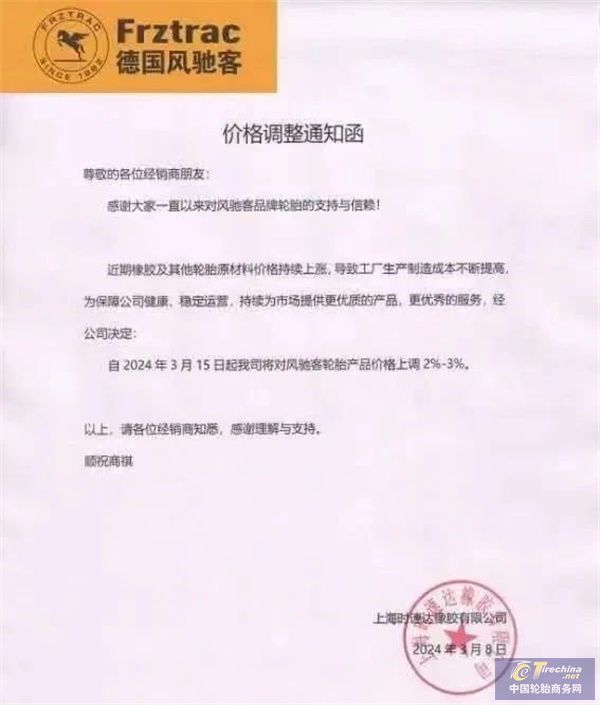 微信图片_20240321170641.jpg