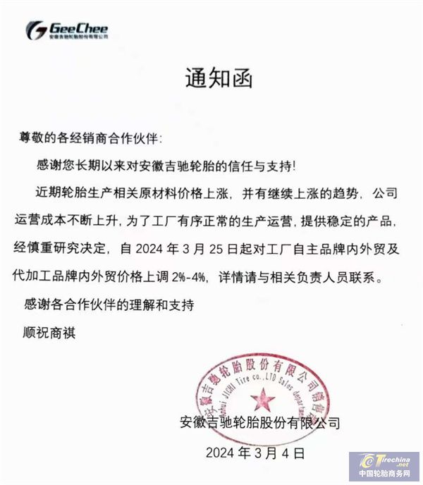 微信图片_20240321170644.jpg