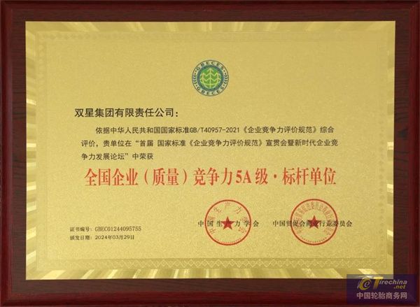 微信图片_20240409163956.jpg