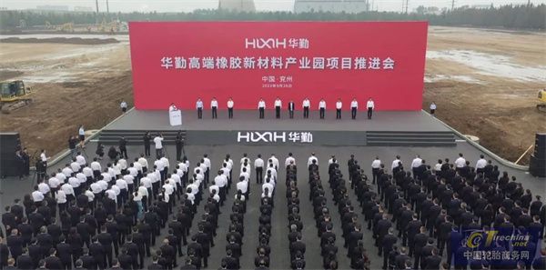 轮胎上游15亿新项目，即将投产