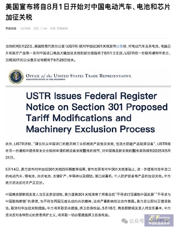 微信图片_20240524091351.jpg