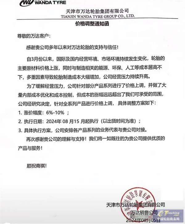 微信图片_20240809143852.jpg