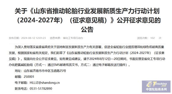 微信图片_20240815085234.jpg