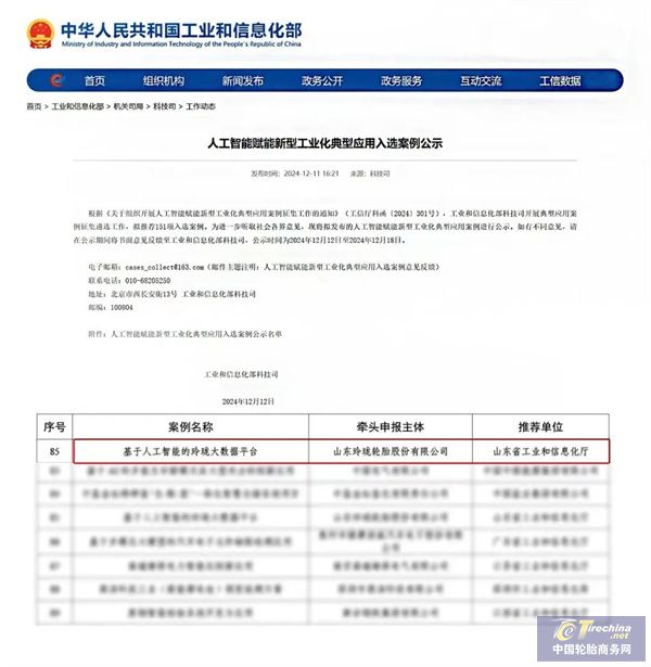微信图片_20250107084513.jpg