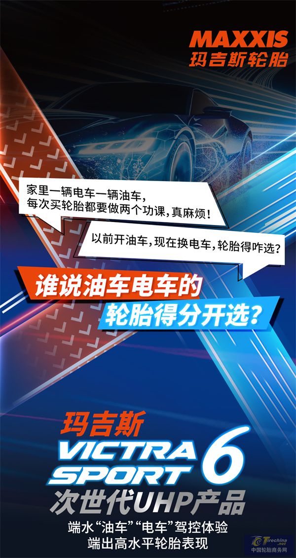 解锁“油电全擎”驾驶全自由，选TA就对了！