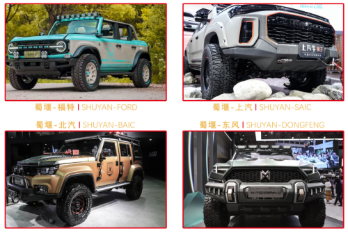 蜀堰2025年签约代理多个知名越野轮胎品牌，品牌影响力进一步扩大