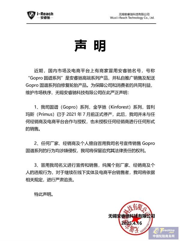 微信图片_20250421090659.jpg