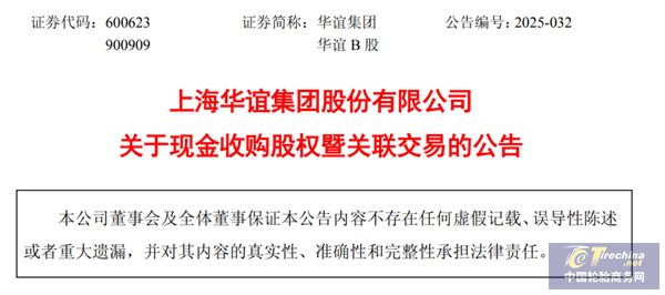 微信图片_20250508085507.jpg