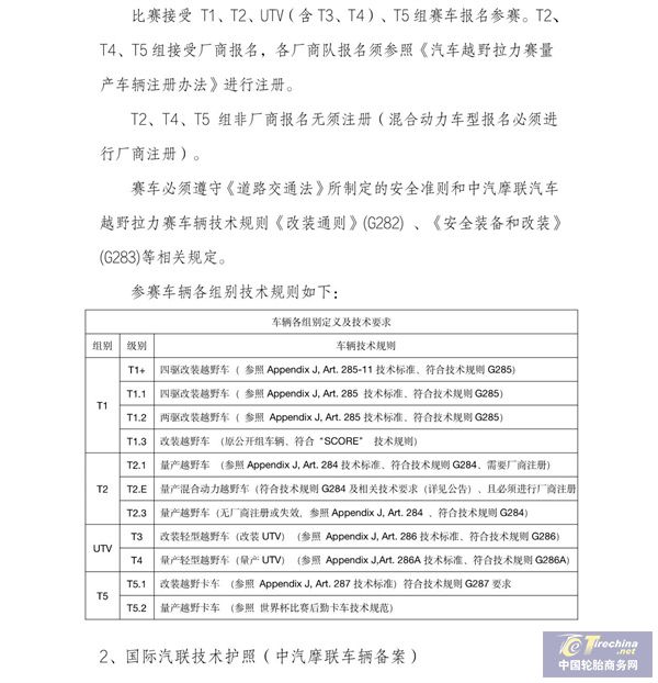 微信图片_20250510100036.jpg