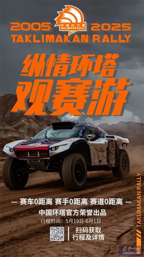 微信图片_20250510134239.jpg