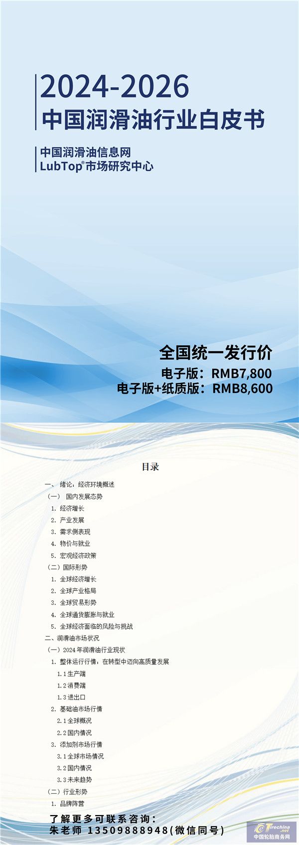 微信图片_20250512143454.jpg