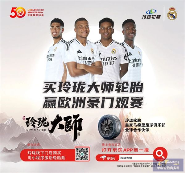 微信图片_20250517092346.jpg