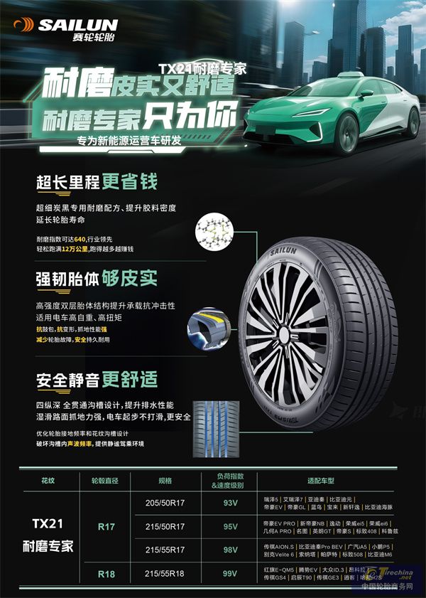 微信图片_20250520085357.jpg