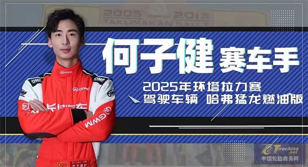 微信图片_20250520110318.jpg