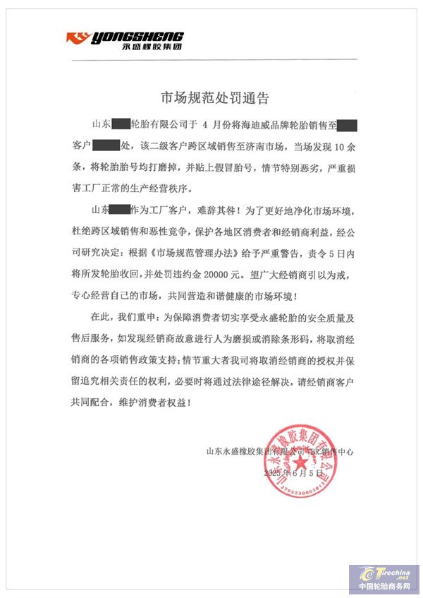 微信图片_20250610090722.jpg