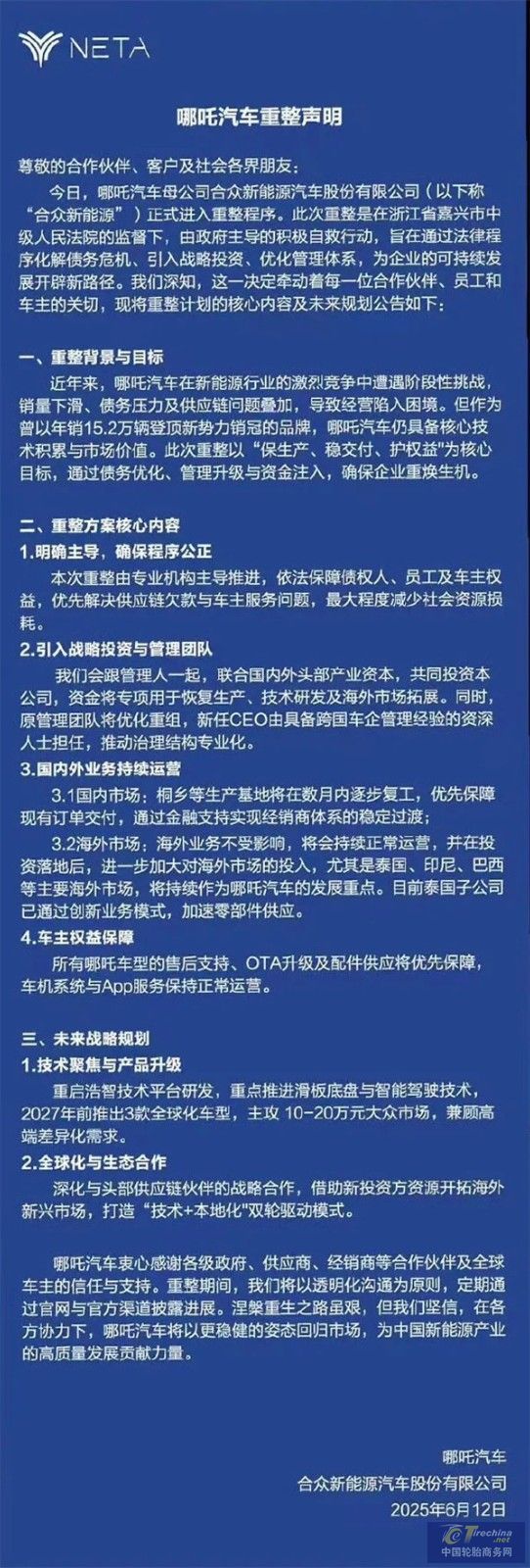 微信图片_20250616135514.jpg