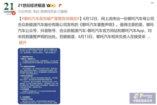 微信图片_20250616135521.jpg