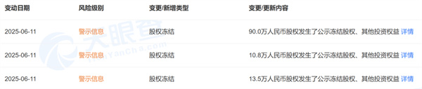 微信图片_20250616135531.jpg
