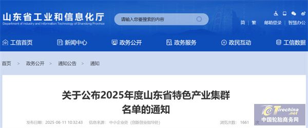 微信图片_20250618141328.jpg