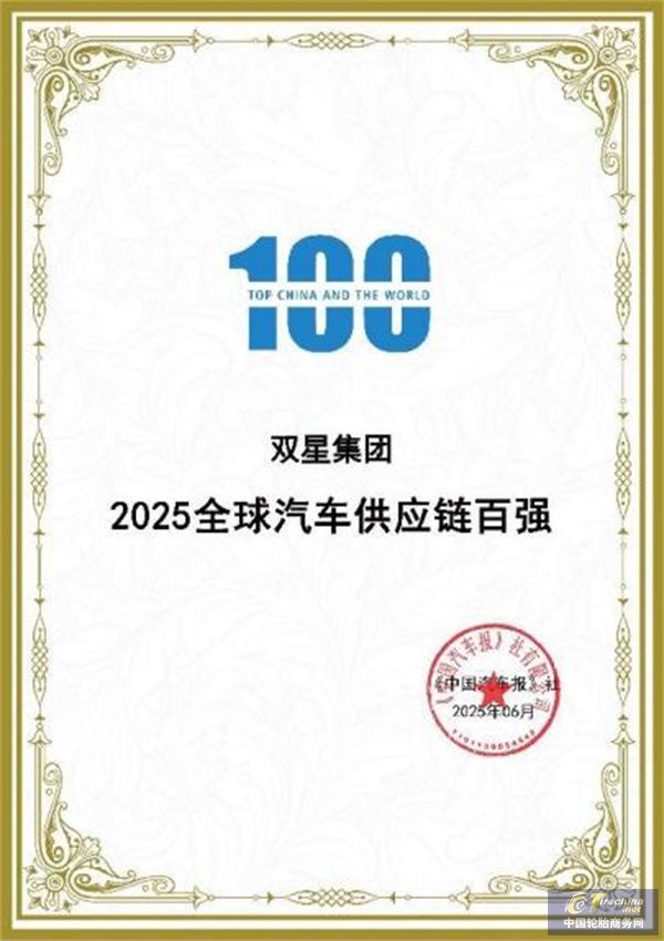 微信图片_20250630090310.jpg