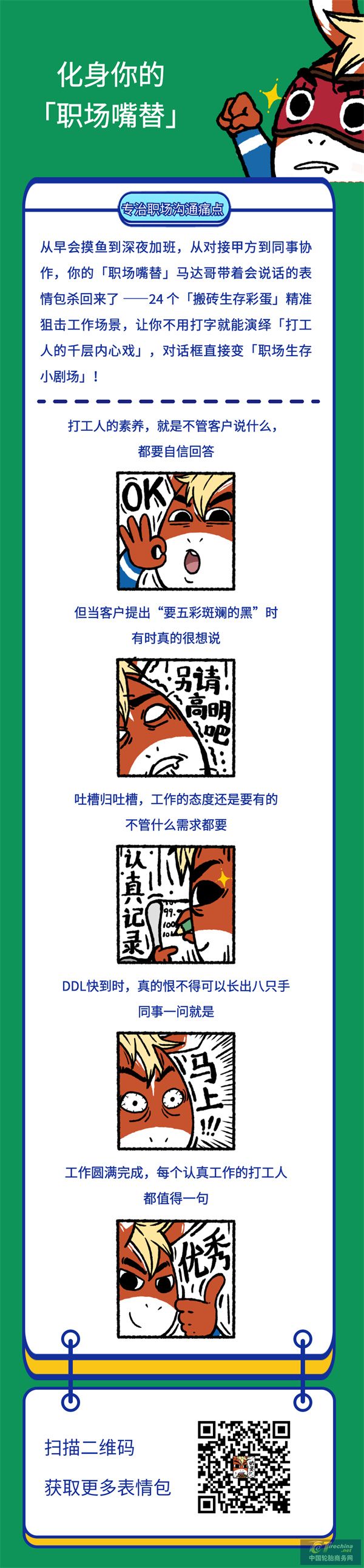 微信图片_20250711090521.jpg