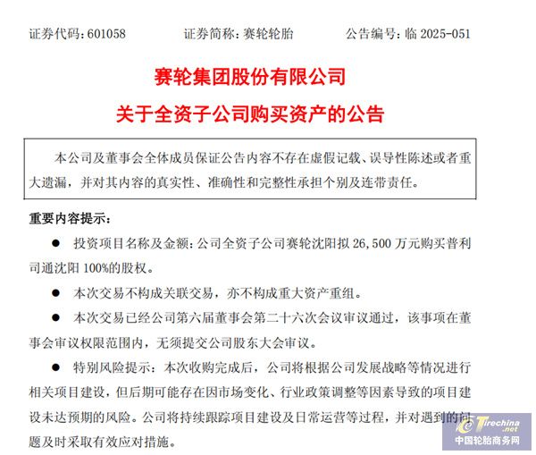 微信图片_20250721085800.jpg