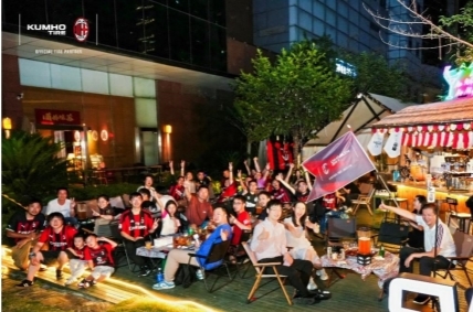 锦湖轮胎 x AC米兰线下观赛夜｜共鉴巅峰对决，燃动夏夜狂欢
