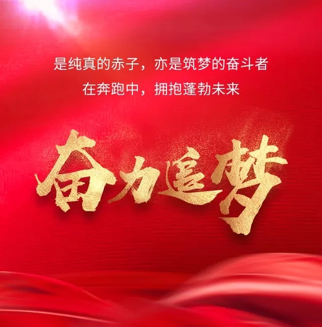 用心为您 智造未来 | 2019中策橡胶集团（中国区）经销商大会隆重举行