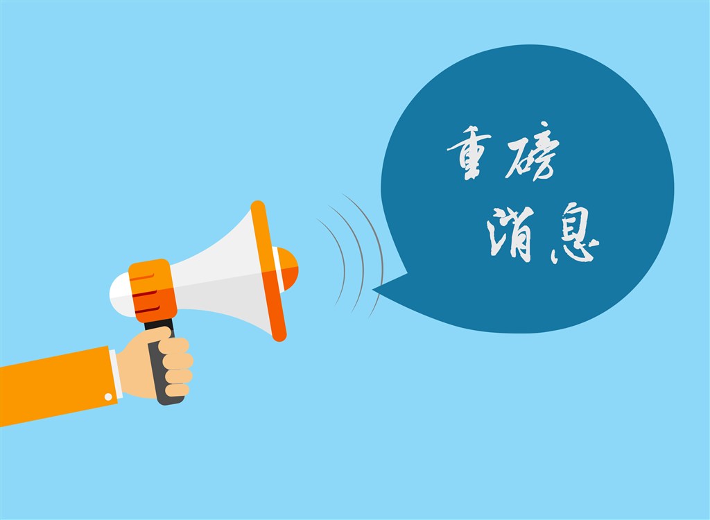 国内轮胎巨头宣布涨价