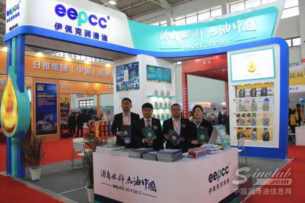 源自世界品质，定制中国高端：伊佩克润滑油盛装出席2019沈阳国际油展