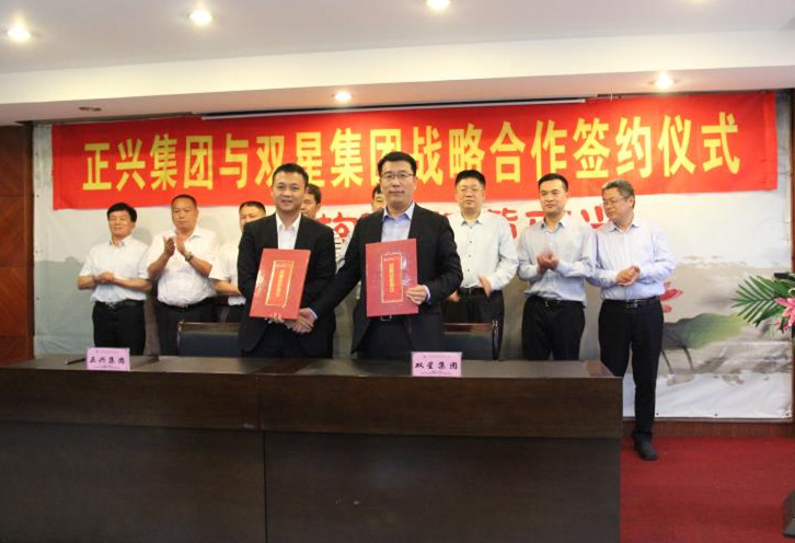 跨界融合，双星与正兴车轮共同打造轮辋与轮胎一站式服务生态平台