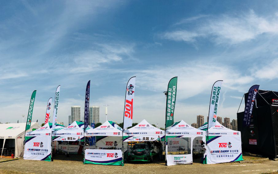 金港复苏节“重燃战火” 双星轮胎飘移车队蓄势待发