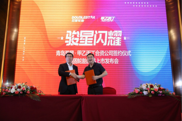 双星与甲乙丙丁资源共享 为卡车人量身定做专用轮胎