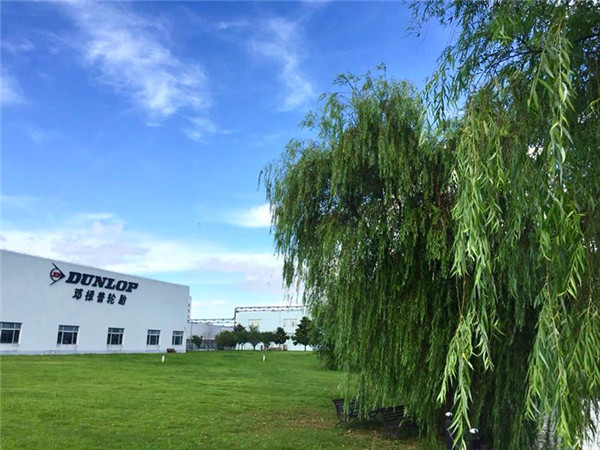 践行企业社会责任 住友橡胶第四届环保汇演举办