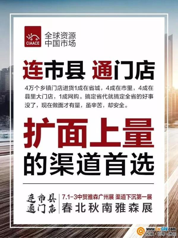 学习“拼多多”插入四五线，雅森这招能成功吗？