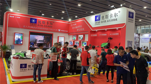 清洗行业的明星产品亮相2019中贸雅森广州展，现场人气爆棚
