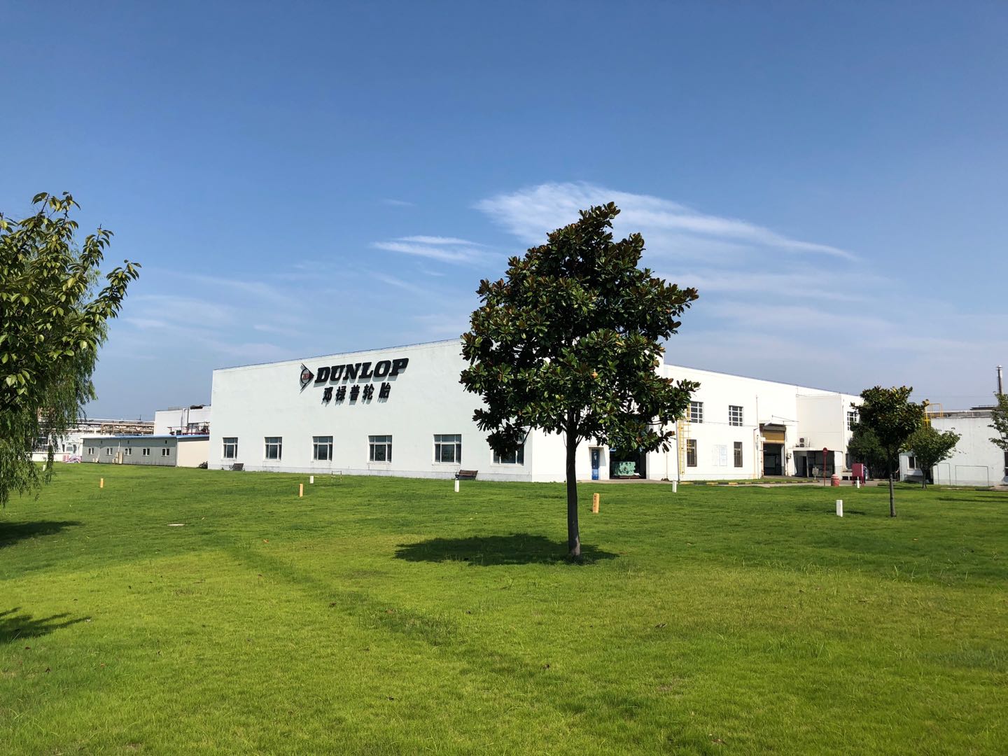 住友橡胶携手滨江派出所共建平安社区