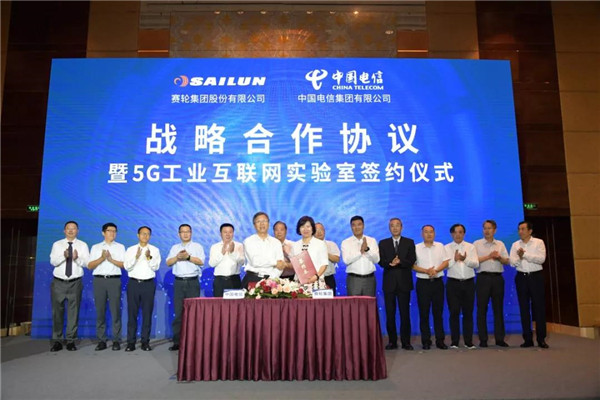赛轮携手中国电信 共建轮胎行业首家5G工业互联网实验室