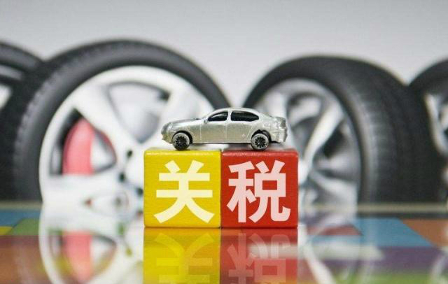 加征关税！汇率“破7”！中国轮胎出口何去何从