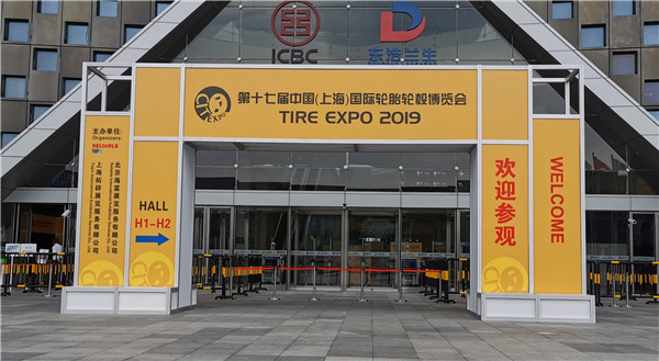 参展参观人气两旺，CITEXPO 2019大展轮胎大咖秀
