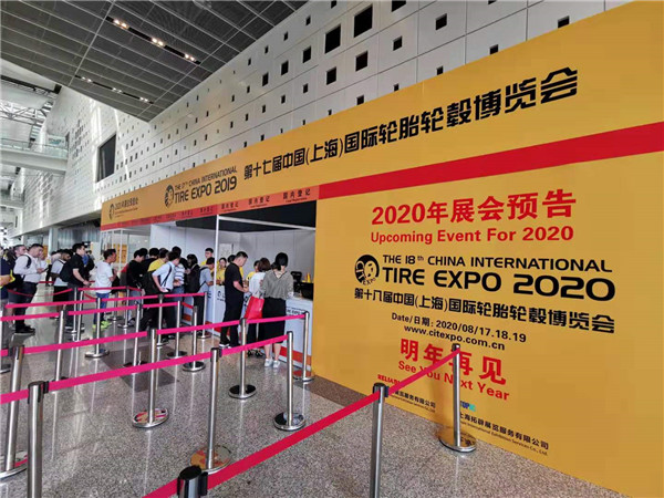 从CITEXPO 2019成功举办看中国轮毂行业未来
