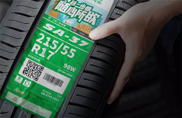 质保期5年！中策橡胶实力保障用户权益