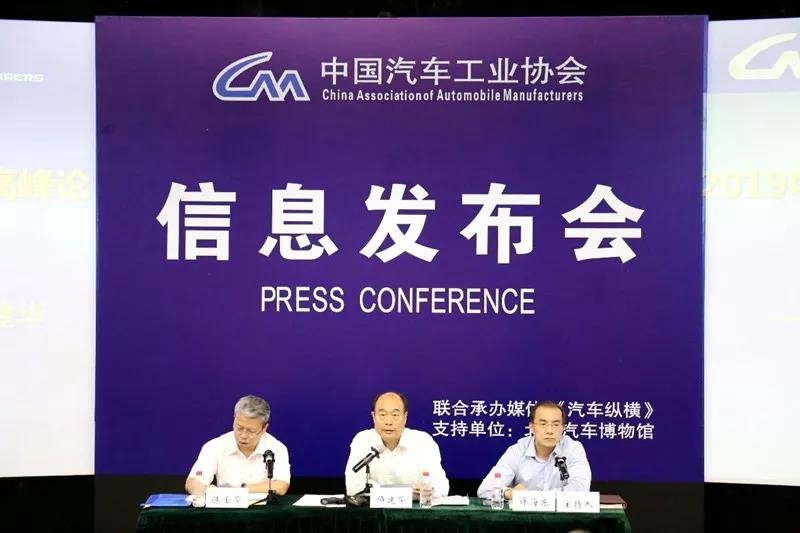 中国汽车工业运行情况发布：不乐观！