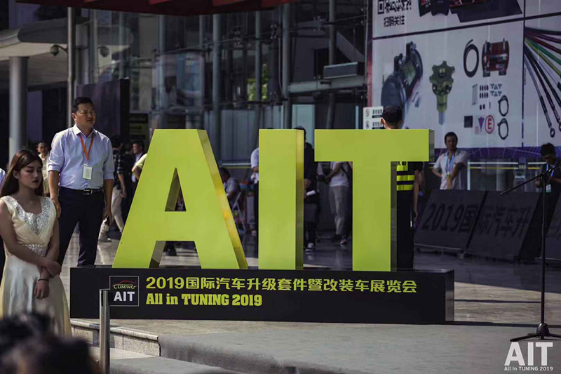 2019AIT改装车展10月18日东莞隆重开幕