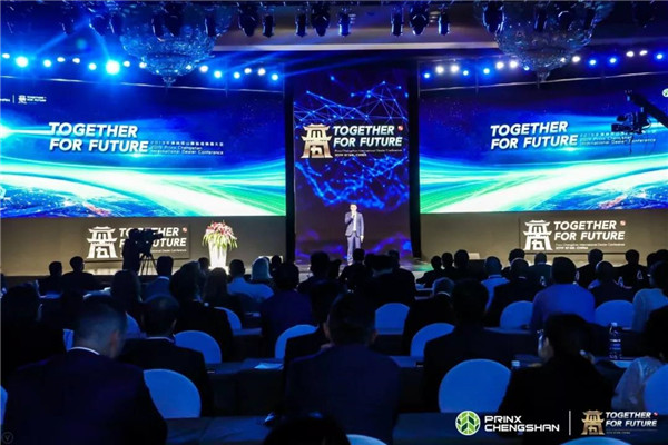 浦林成山召开国际经销商大会，与合作伙伴共创全球发展新篇章