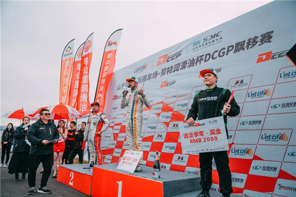 DCGP菏泽站落幕 赛轮轮胎飘移车队夺冠亚季军三座奖杯