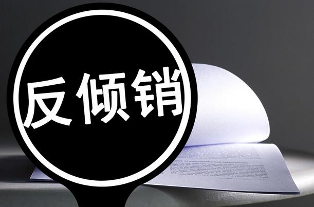 埃及正式发起反倾销调查 中国轮胎出口再遇困境