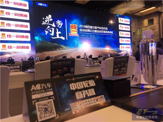 中国轮胎商务网直击丨1000+行业精英齐聚上海，是为何？