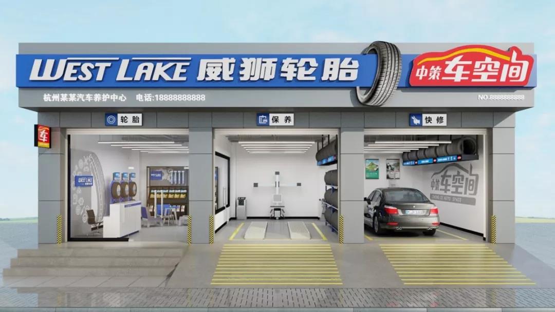 门店探访丨中策车空间河北首家CTSA门店！