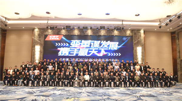 立足经销渠道建设，2020年正新乘用车胎持续为客户创造价值